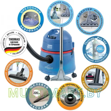 Пылесос Thomas BRAVO 20 S aquafilter картинка 3